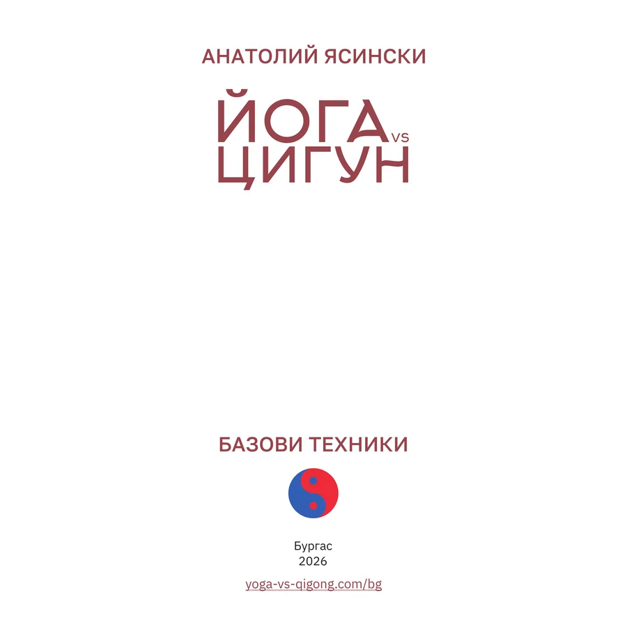 Диск с аудиокнигата