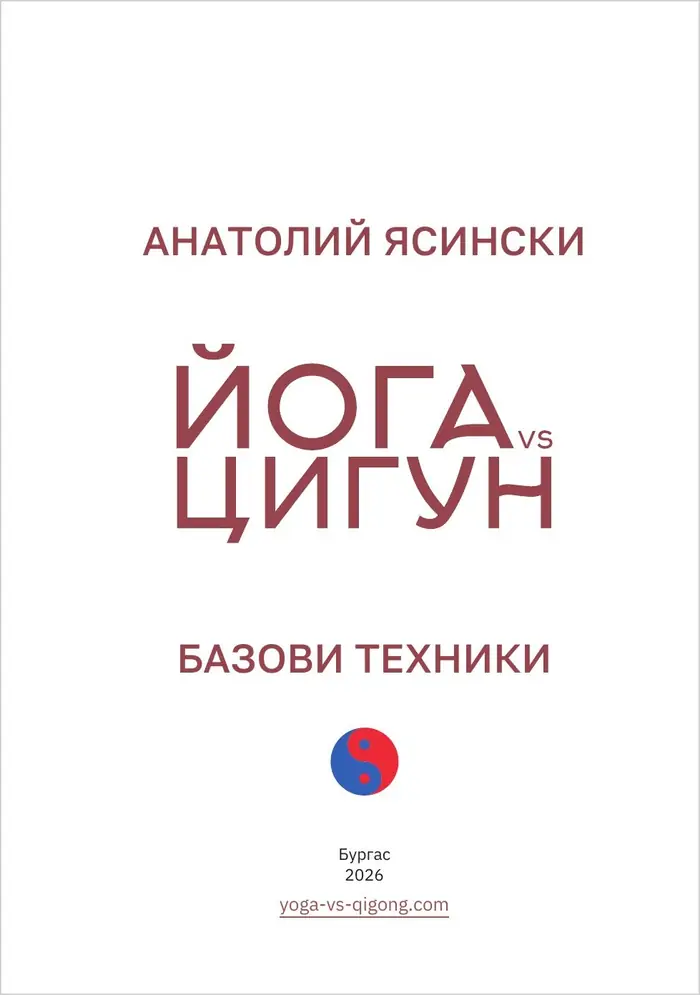 Корица на книгата