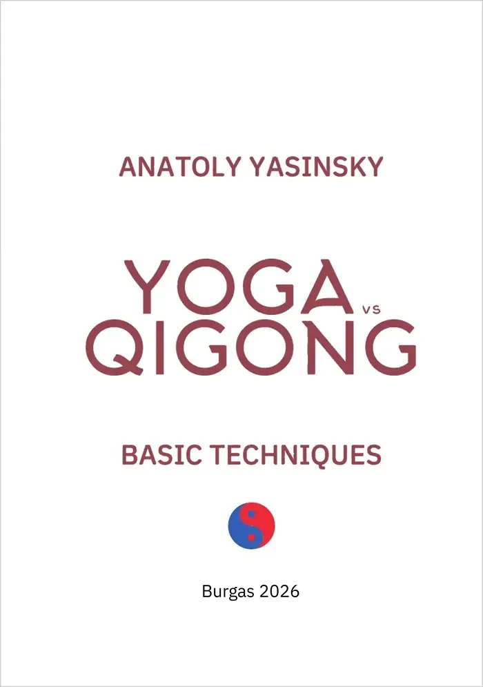 Yoga vs Qigong: Basic Techniques, 235 pages